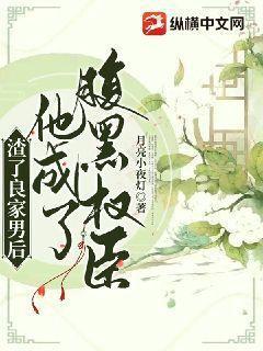 荒野直播之女神