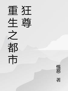 陛下请以身相许