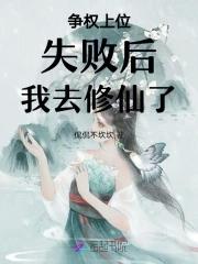 磕的cp被我掰直了怎么办