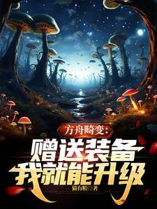 盗墓当满级大佬失忆后 第500章 盗墓当满级大佬失忆后 第500章