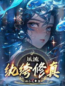 盗墓当满级大佬失忆后