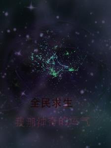 为了让未婚夫心甘情愿的退婚
