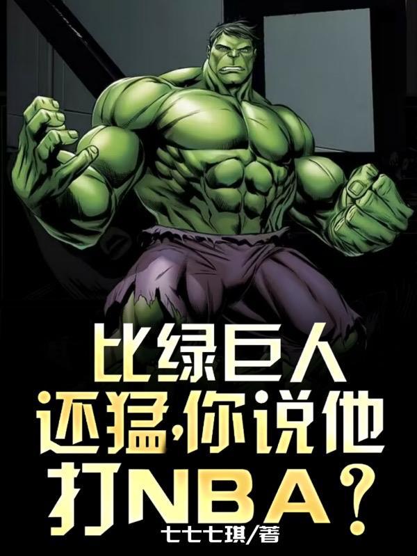 为了让未婚夫乖乖退婚
