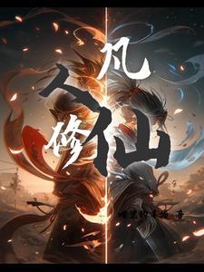 穿成会读心术的万人迷