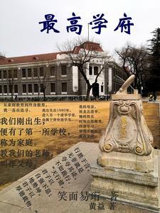 诸天之逆天改命最新章节