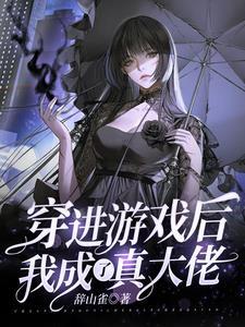 分手当天财阀继承人倒贴上门