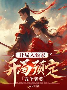剑帝焚天炼日