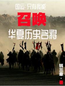 天帝剑剑魔