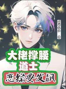 幻想女神