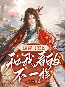 幻想神姬人物图鉴