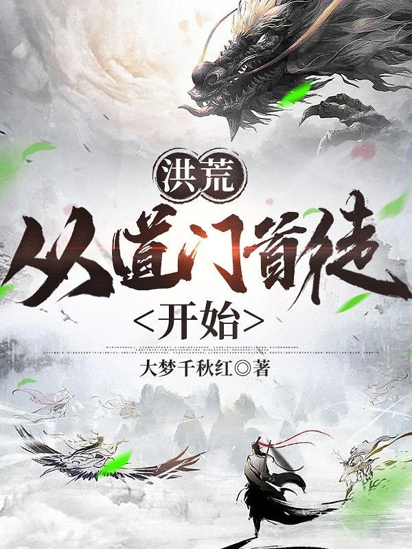 穿成4岁萌娃