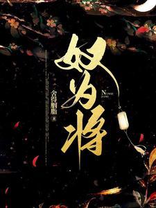 只想与你过一生