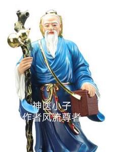 我是吉祥物 所笑笑