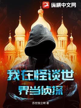 现代大明双穿