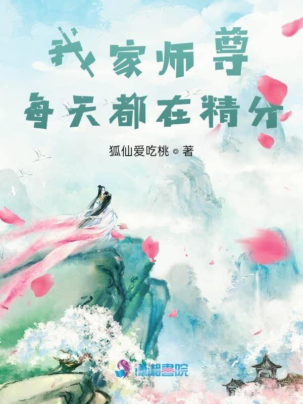 长生的我总被当成怪异
