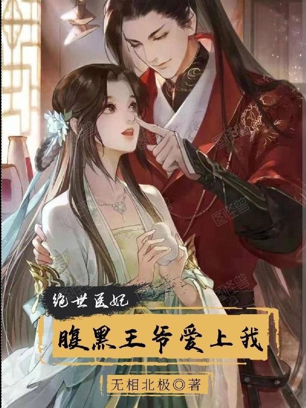 长生之我已活了三千年免费阅读