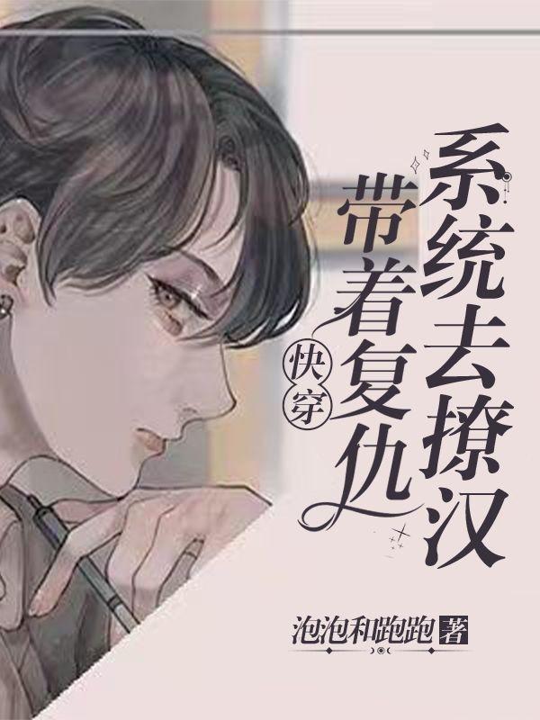 长生之我已活了三千年笔趣阁