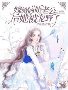 特种高手在都市 微型蚂蚁