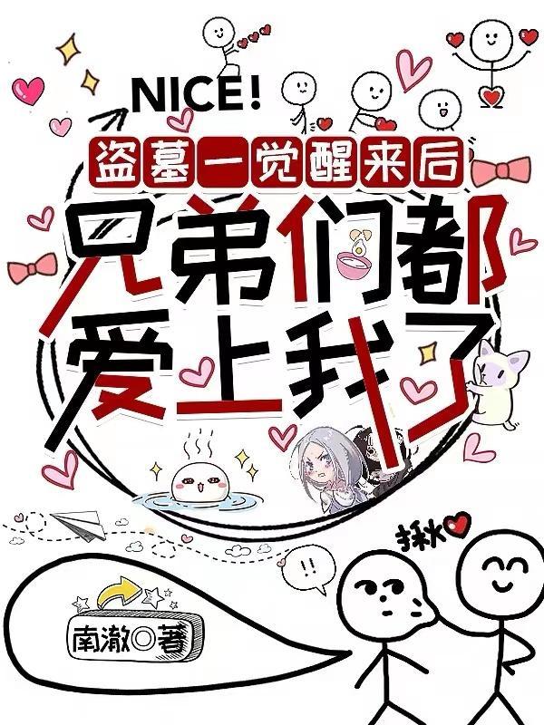 特种高手在都市沐千娇
