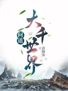 特种高手在都市全本