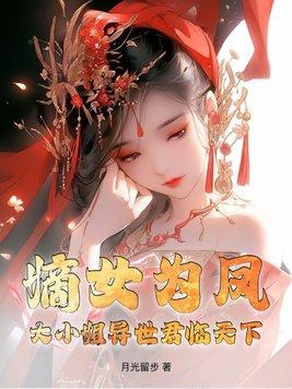 穿越杨康的长篇