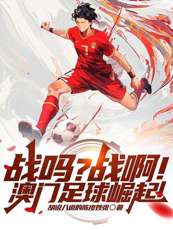 一开始穿越杨康的