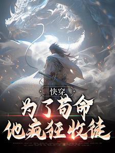杨康穿越杨过