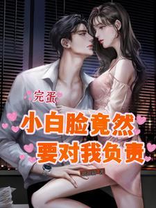 主角与世无争的都市