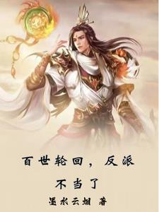 墨禁全部