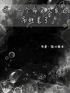全民召唤师弱?开局召唤收容物最新章