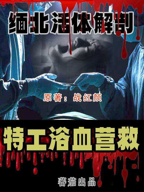 全民召唤师弱?开局召唤收容物李牧免费阅读