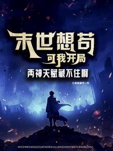 转阴阳逆轮回