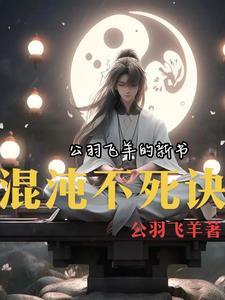近战法师等级划分