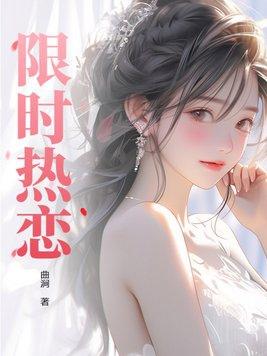 弃妃养娃抢皇位免费阅读无弹窗