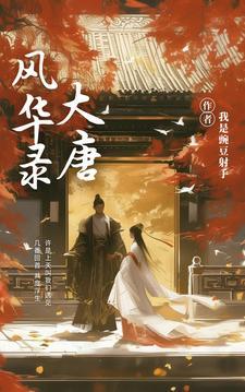 大秦开局成为大秦国运免费