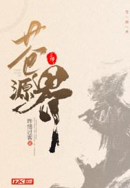 建立大秦的