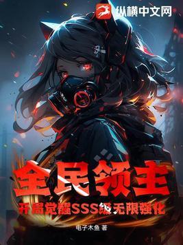PUBG月光 千岁千睡