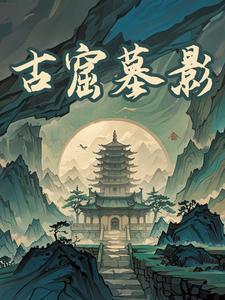 pubg月光皇后摩托车