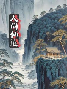 武帝武魂