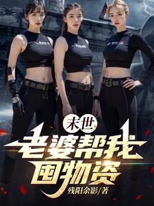 妖月空最新