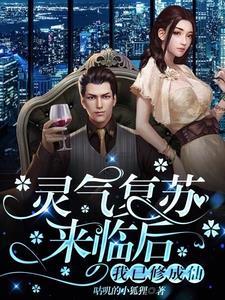 重生之时光重现 重生之时光重现