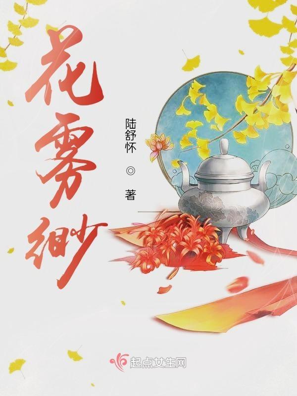梦一场痴心妄想