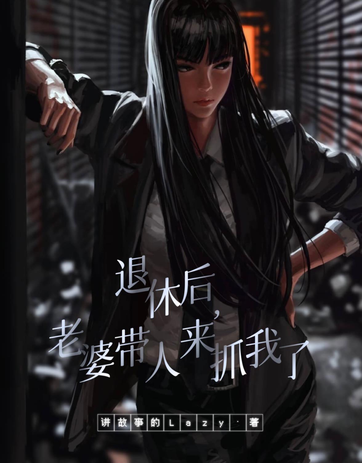 夫家听我心声逆风翻盘免费