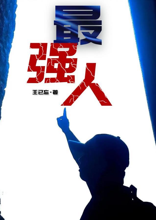 换亲后夫家听我心声逆风翻盘晋江