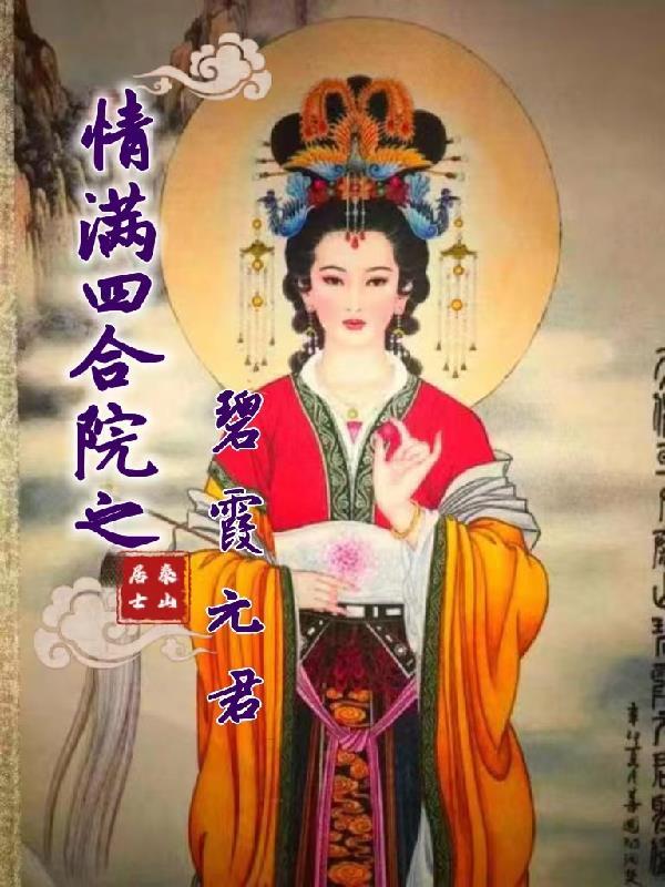 炮灰真千金靠算卦团宠了免费阅读