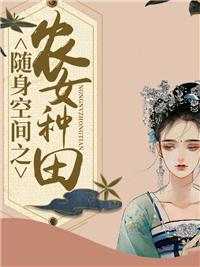 战斗在沂蒙山区