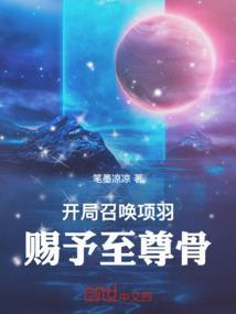 穿越抗战之带着奖励系统