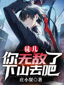 穿越抗战带基地