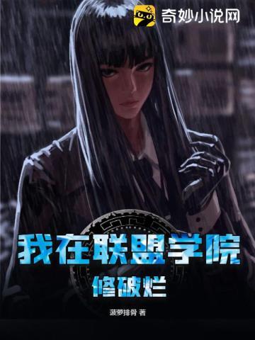 超级恶魔系统免费阅读