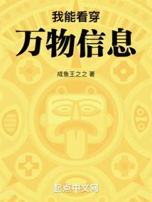 不同位面的强取豪夺 喜欢重音口琴的韦双双